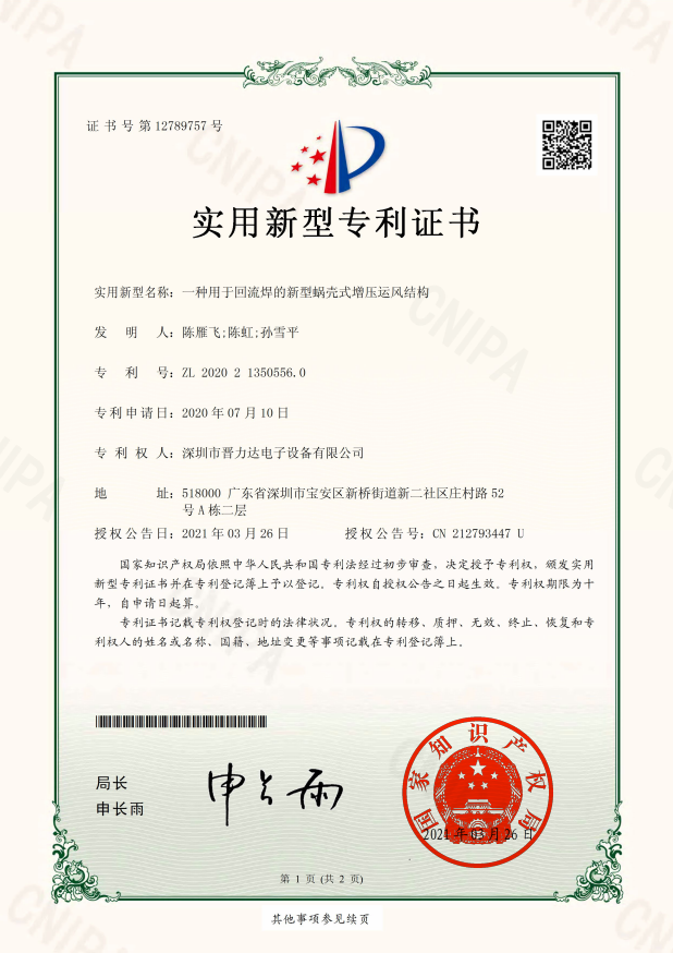 硬汉视频官网在线观看下载实用发明专利