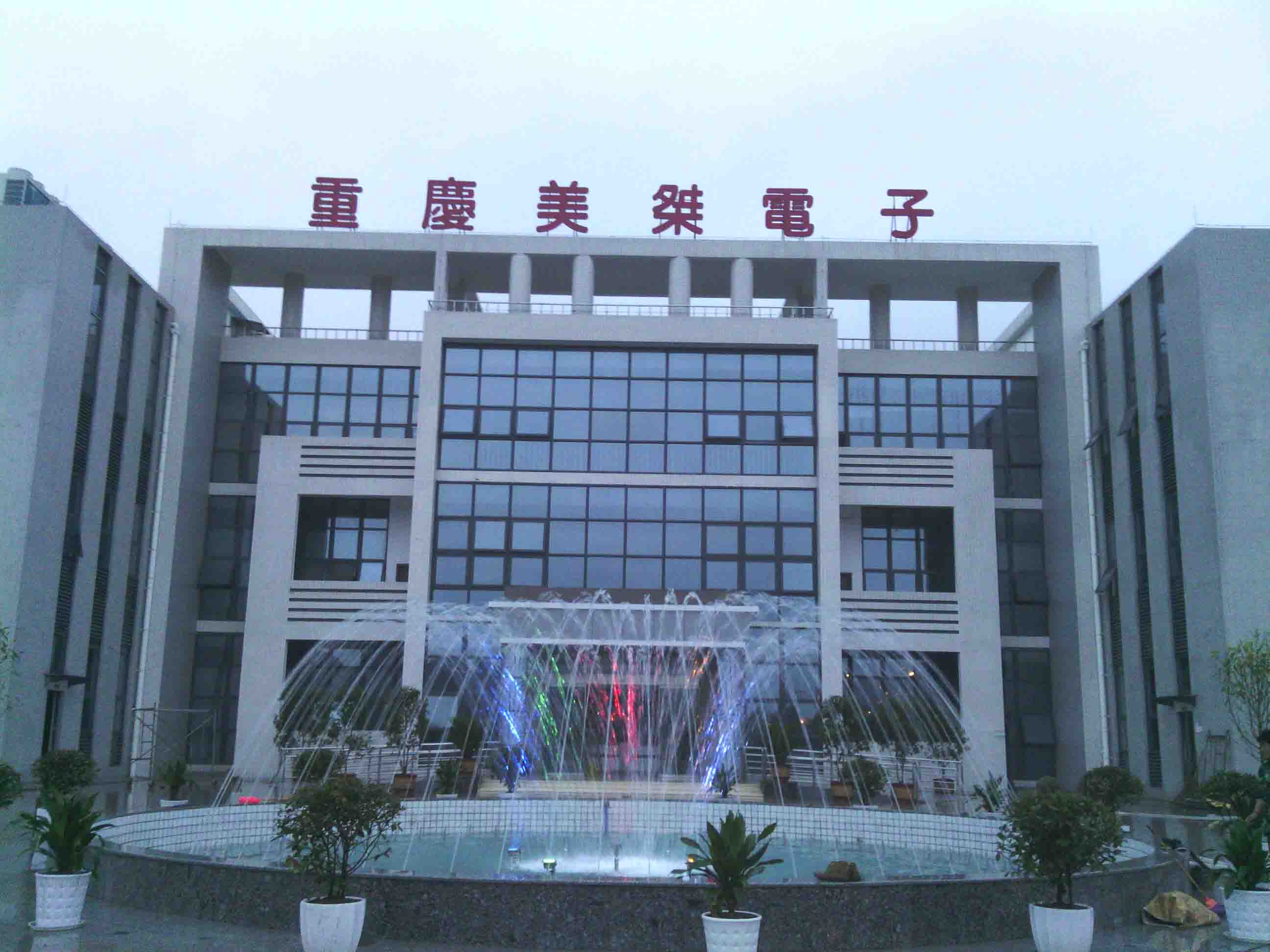 重庆美桀电子采购我司硬汉视频在线观看手机版3台12温区硬汉视频官网在线观看下载用于其主要产品电感的SMT可靠性测试